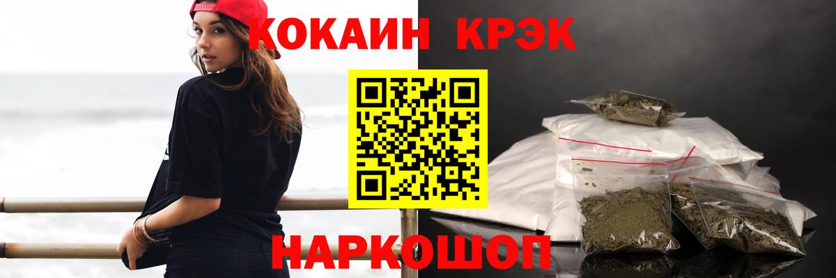 COCAIN 99% Иркутск