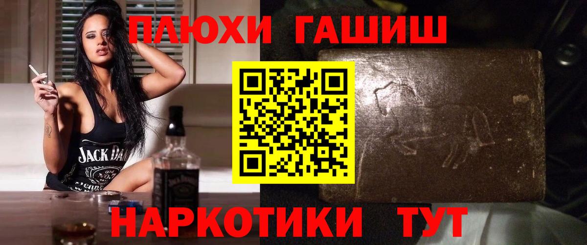 купить наркотик  Гашиш убойный  Гашиш AMNESIA HAZE  Вход с VPN  Иркутск 