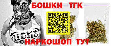 Альфа ПВП Бузулук
