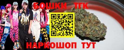 экстази Бугуруслан