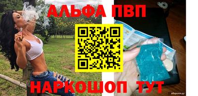 Альфа ПВП Бузулук