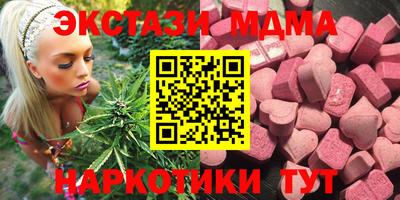 Альфа ПВП Бузулук