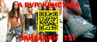 экстази Бугуруслан