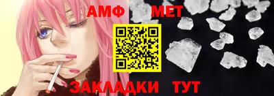 Альфа ПВП Бузулук
