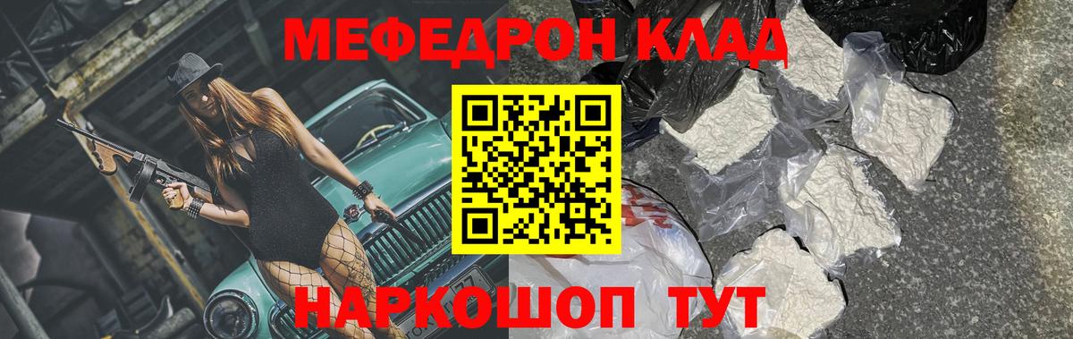 A PVP Иркутск