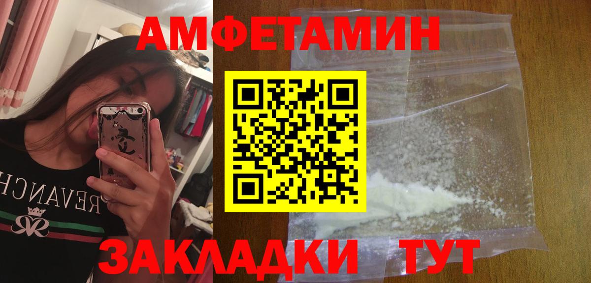 КОКАИН  МДМА  Купить наркотики  Меф кристаллы  Вход с VPN  Иркутск  МАРИХУАНА  Гашиш  ЭКСТАЗИ 