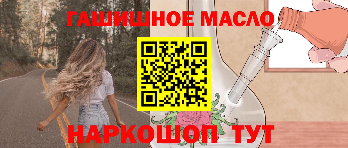 Дистиллят ТГК Wax  Вход с VPN  Иркутск 