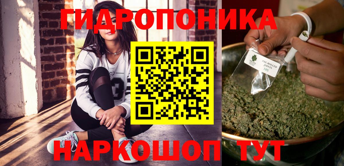 Шишки марихуана THC 21%  Каннабис VHQ  МАРИХУАНА White Widow  Вход с VPN  Иркутск  Марихуана сатива 