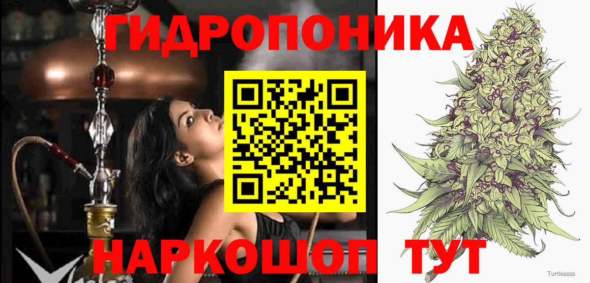 Каннабис Amnesia Иркутск